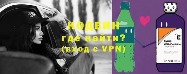 мефедрон VHQ Богородицк