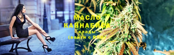 мяу мяу кристалл Богданович