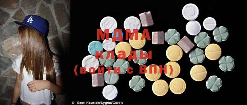 это наркотические препараты  Дюртюли  MDMA Molly 